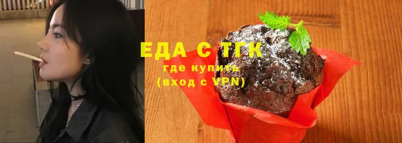 Canna-Cookies марихуана  KRAKEN зеркало  Чёрмоз  сколько стоит 